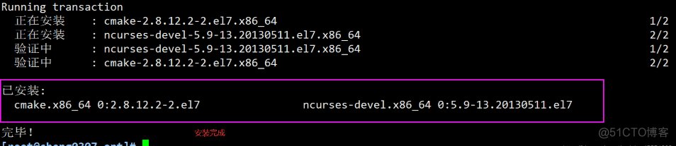 互联网行业中最常用的数据库——MySQL数据库介绍_关系数据库_06