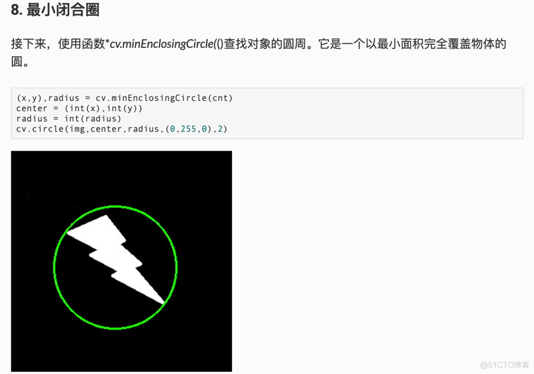 【福利】OpenCV最新中文版官方教程来了（附下载）_python_02