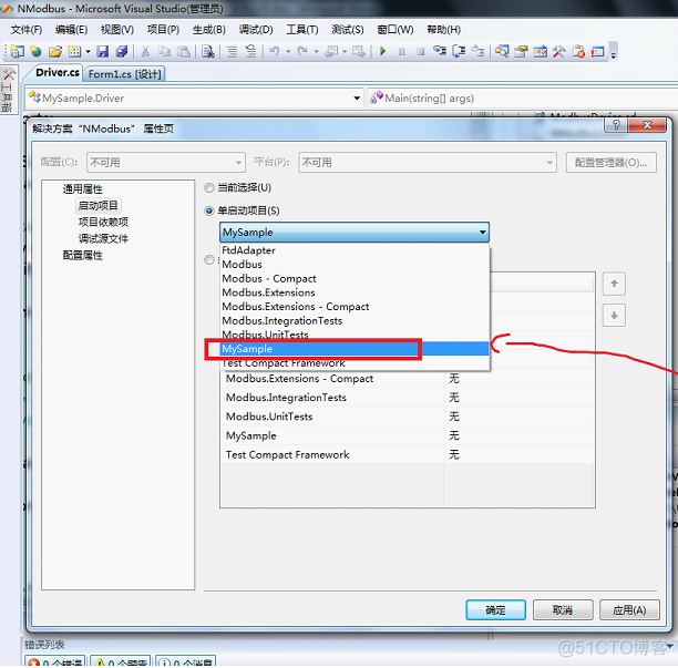 C#.NET 无法直接启动带有类库输出类型的项目怎么办_解决方案_02