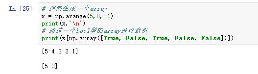 NumPy库入门教程：基础知识总结_数据分析_17