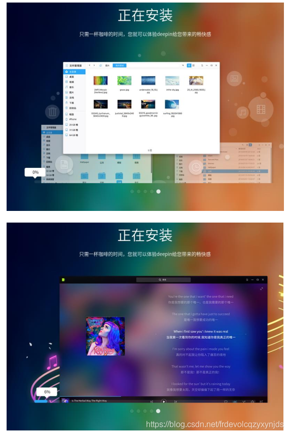 deepin-15.11在VMware上安装_linux_16