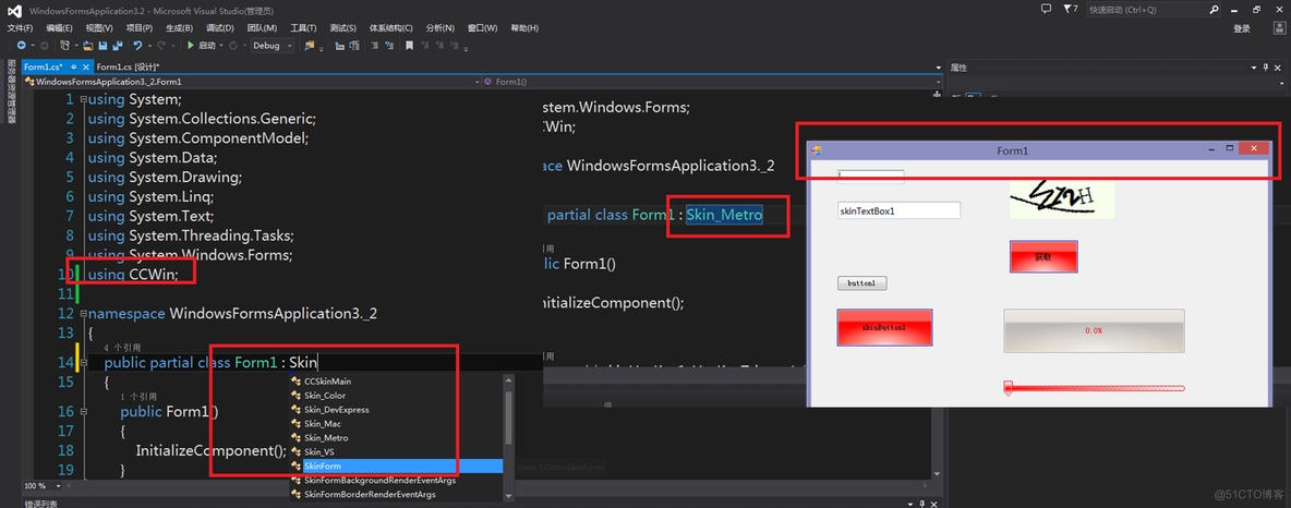 C#基础视频教程3.2 常见控件类型和使用方法_控件_07