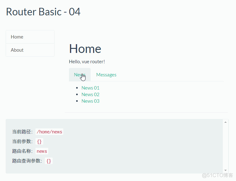 vue-router 快速入门_单页面应用_09