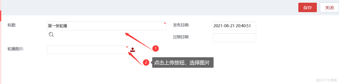 【最全最详细】使用publiccms实现动态可维护的首页轮播_轮播图_13