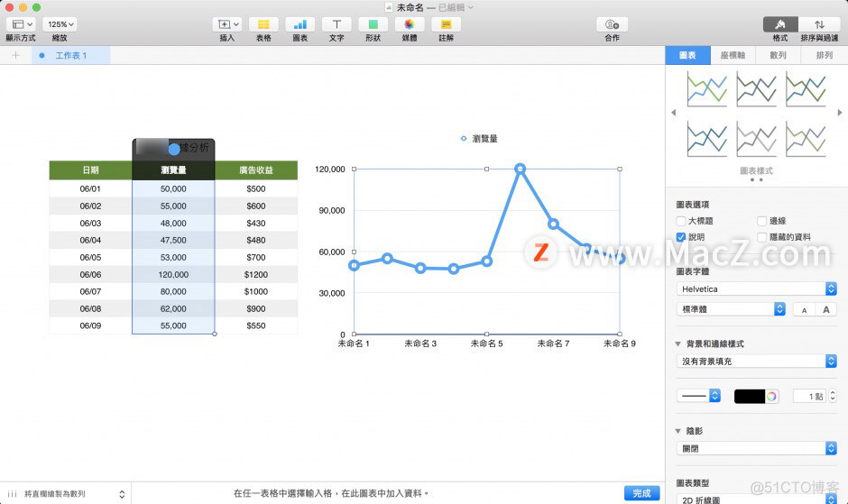 如何使用 Numbers 制作编辑精美图表、互动式图表？_Numbers_07