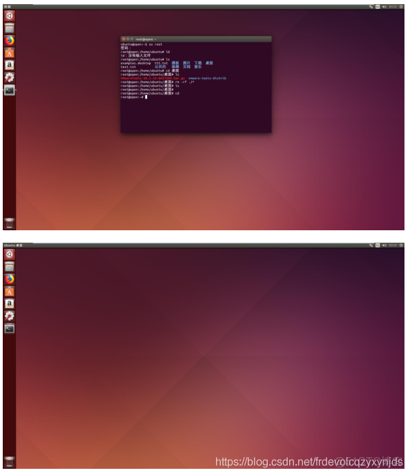 ubuntu14.04.6 安装(在VMware上)_ubuntu_34