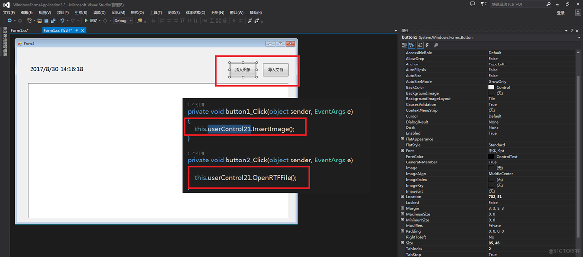 C#基础视频教程3.3 常见控件类型和使用方法_简单使用_08