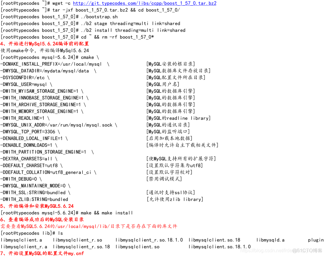 ppc64le处理器国产power8服务器CentOS7.2安装mysql数据库_c++_02