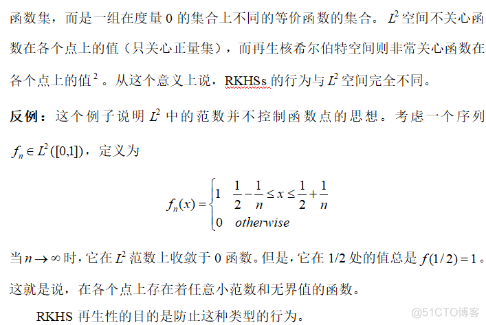 连载翻译 | 流形学习的数学基础-3核学习_机器学习_26