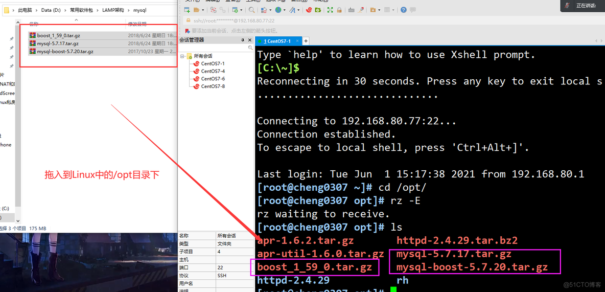 互联网行业中最常用的数据库——MySQL数据库介绍_mysql_04