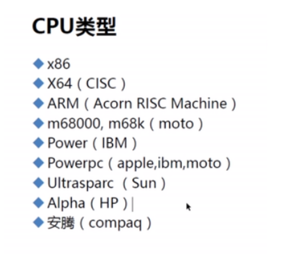 [粘贴]【CPU】关于x86、x86_64/x64、amd64和arm64/aarch64_11519070的技术博客_51CTO博客