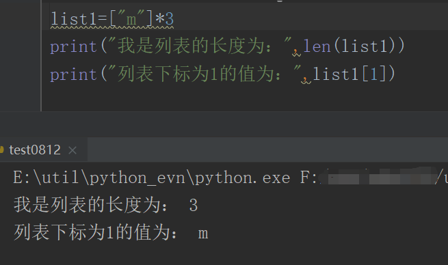 python定义一个指定长度和初始值的列表和数组_数组