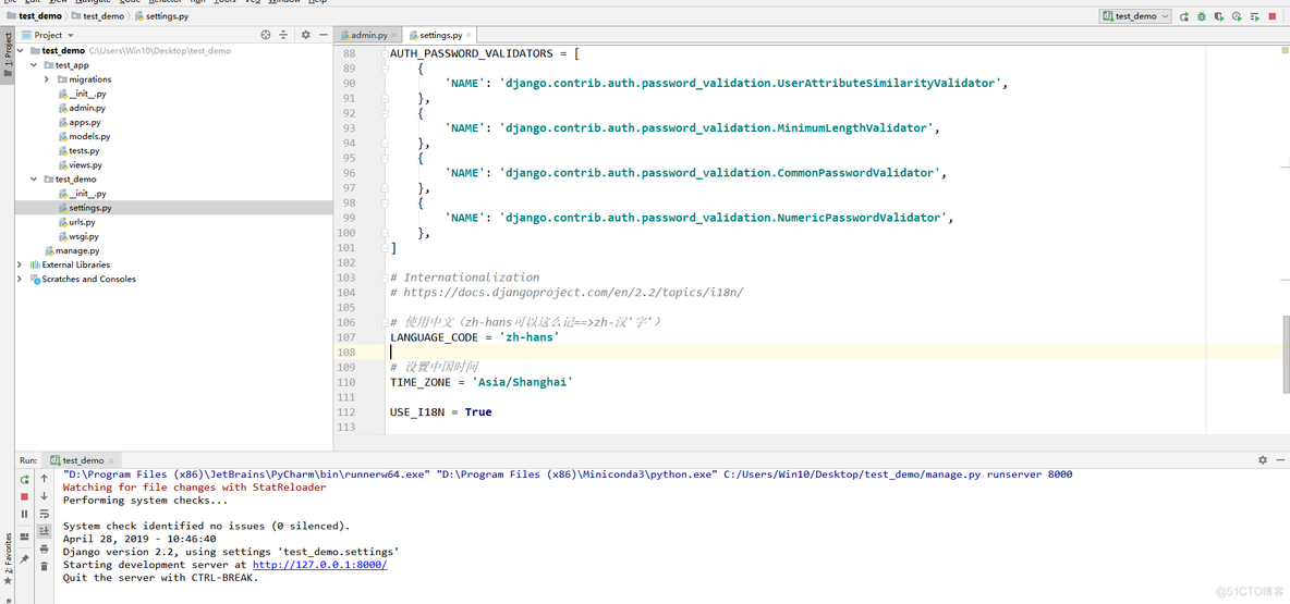 关于django新版本无法使用MySQL数据库的问题_django_20