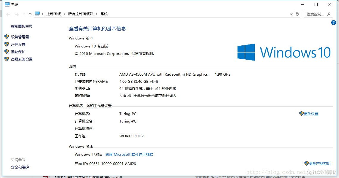 Python入门——win7/10安装Python2.7/3.5_安装包_06