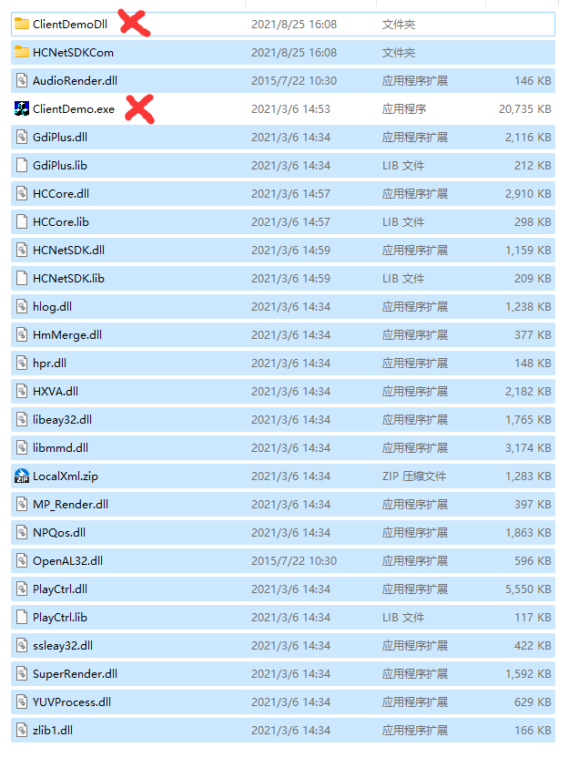 Java整合海康威视SDK_库文件_08