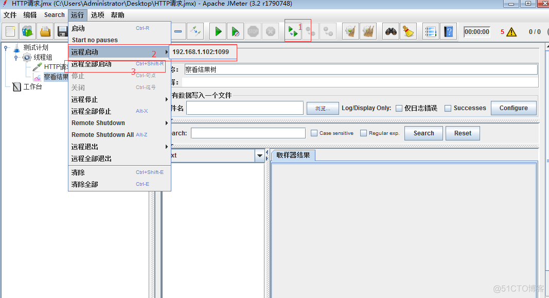 jmeter 分布式实战_linux_03