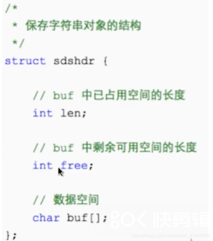 Redis常用数据类型_字符串_02