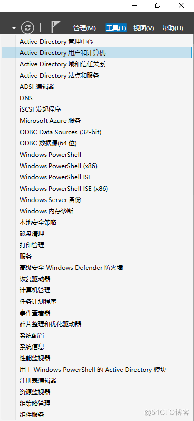 WindowsServer2019AD域，禁止域用户使用本地账户登录_Windowsserver2019