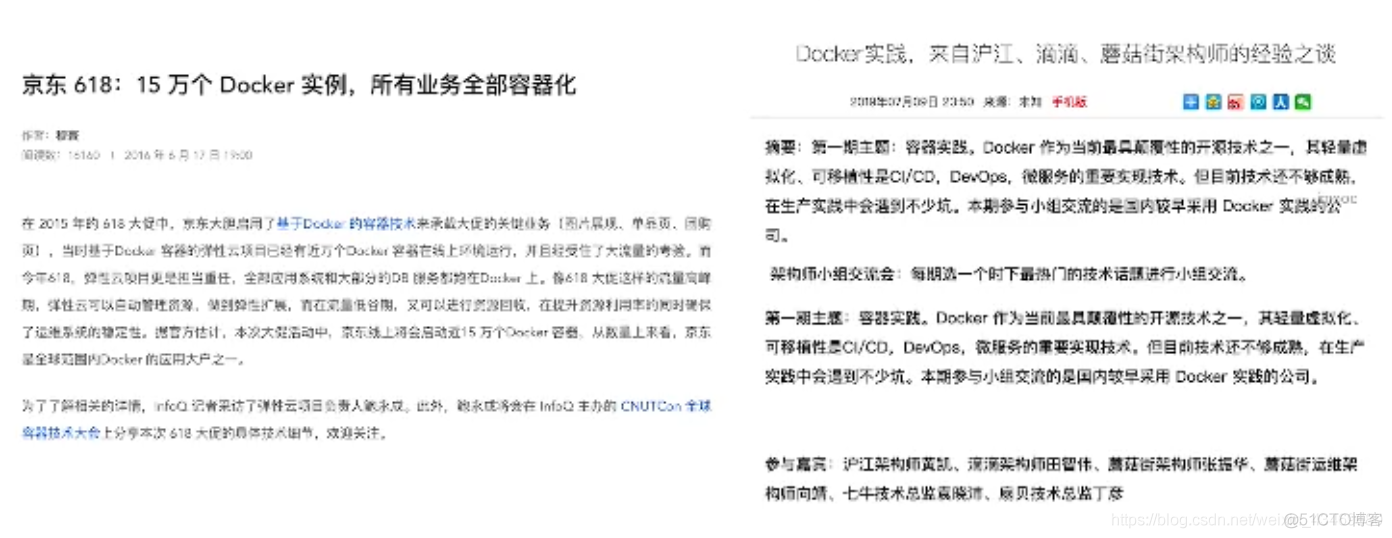 【Docker】Docker应用_centos