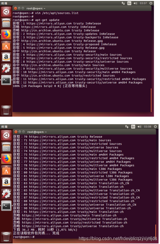 ubuntu14.04.6 安装(在VMware上)_服务器_28