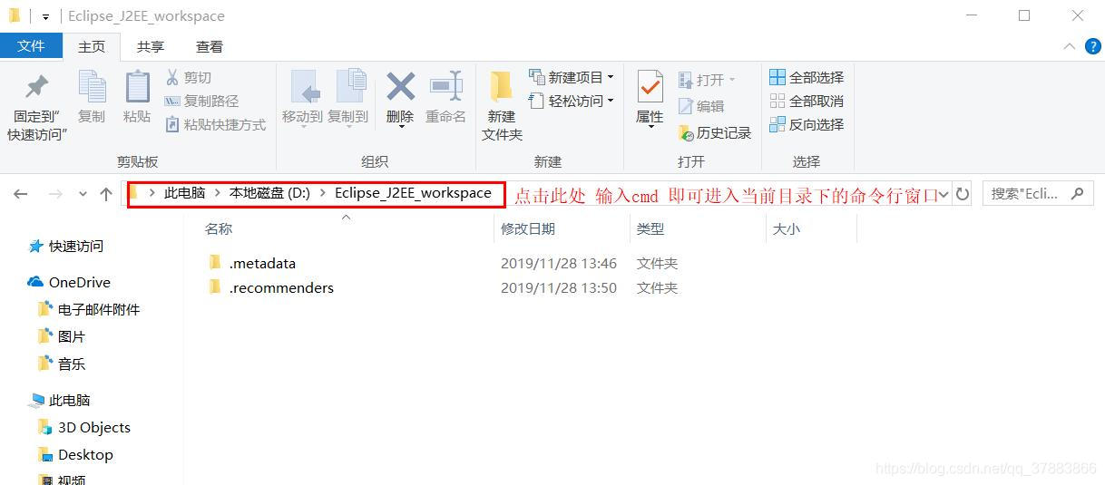 一、Windows操作系统下Java运行环境的搭建_开发工具_05