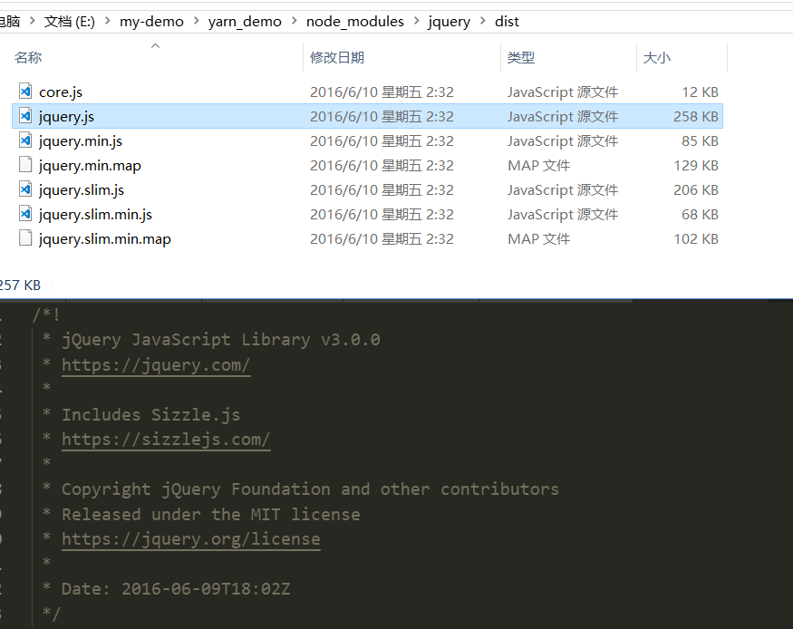 yarn详细入门教程_json_12