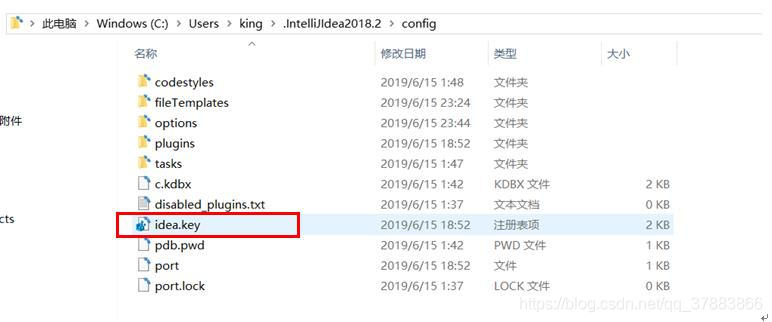 Java开发工具IDEA的常用设置提高编码效率_eclipse_11