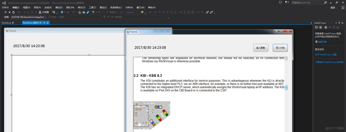 C#基础视频教程3.3 常见控件类型和使用方法_第三方控件_10