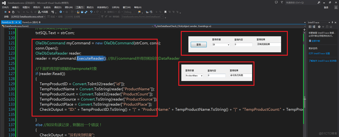 C#基础视频教程6.1 如何简单读写数据库_数据库_14