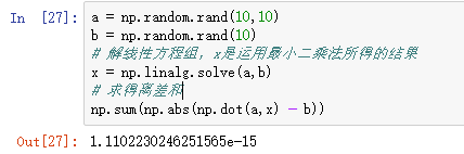 NumPy库入门教程：基础知识总结_numpy_37