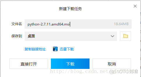 Python入门——win7/10安装Python2.7/3.5_文件名