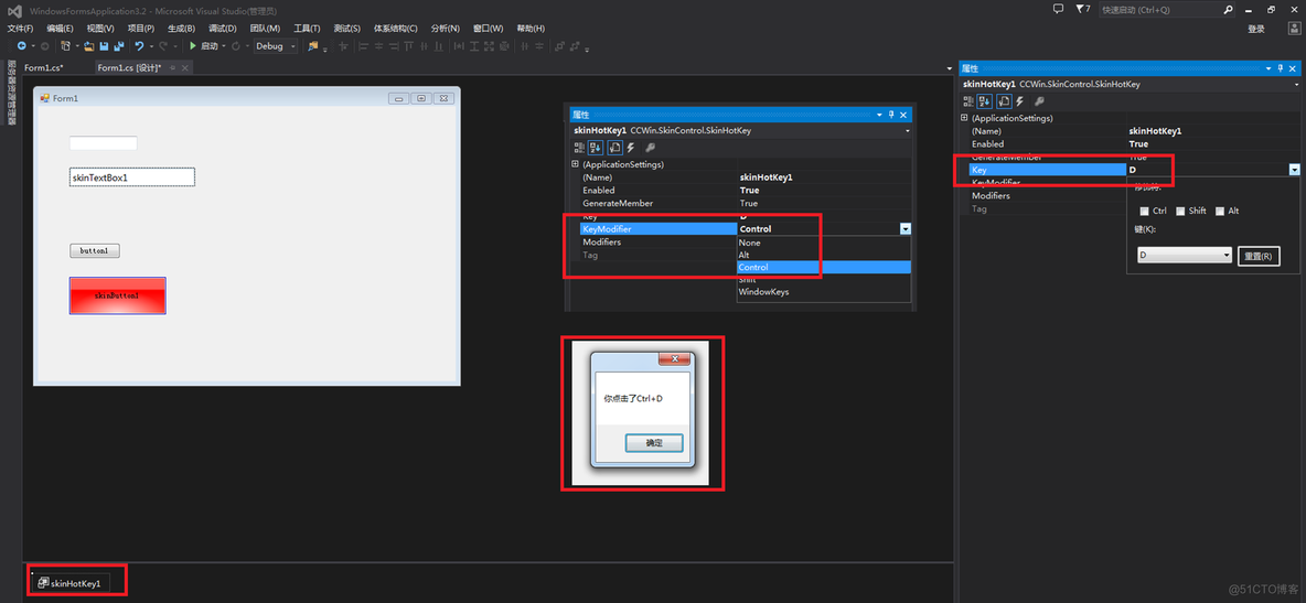 C#基础视频教程3.2 常见控件类型和使用方法_ico_04