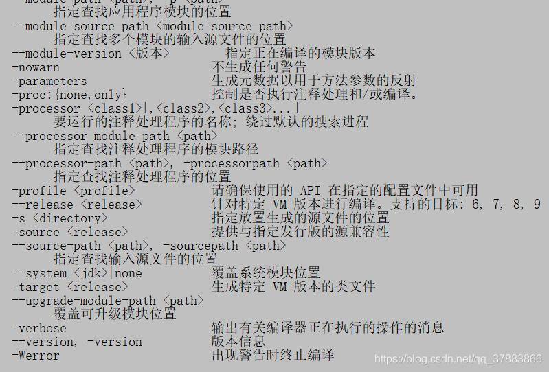 一、Windows操作系统下Java运行环境的搭建_java语言_10