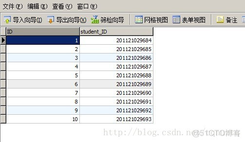 navicat创建存储过程、触发器和使用游标_触发器_15