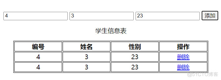 JS-动态表格(添加-删除)_输入框