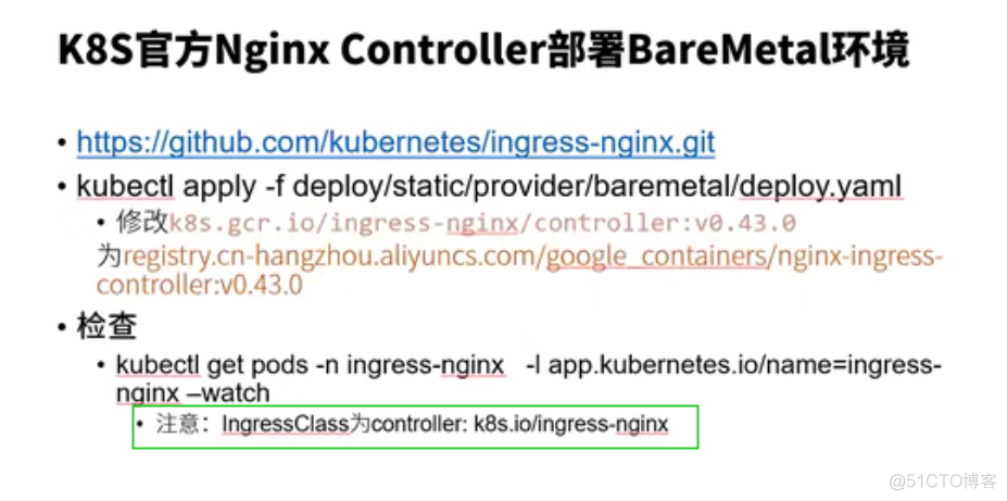 微服务架构中的NGINX_ubuntu_13