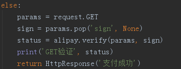 支付宝支付_数据_10