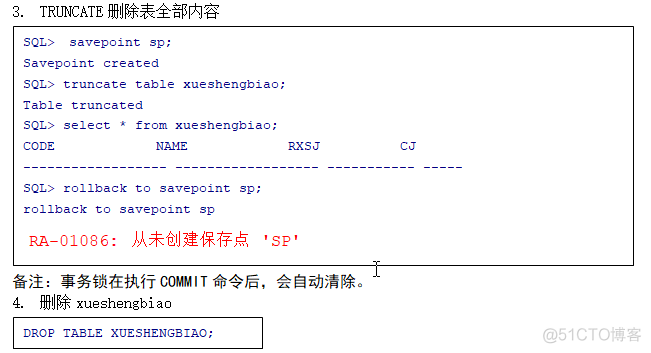 Oracle对表的操作_删除操作_09