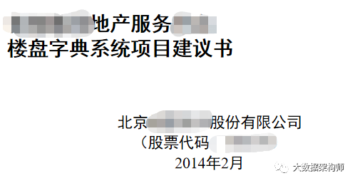 数字化转型是自上而下，还是自下而上？_数字化转型_03