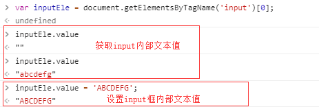 BOM和DOM的操作_css_13