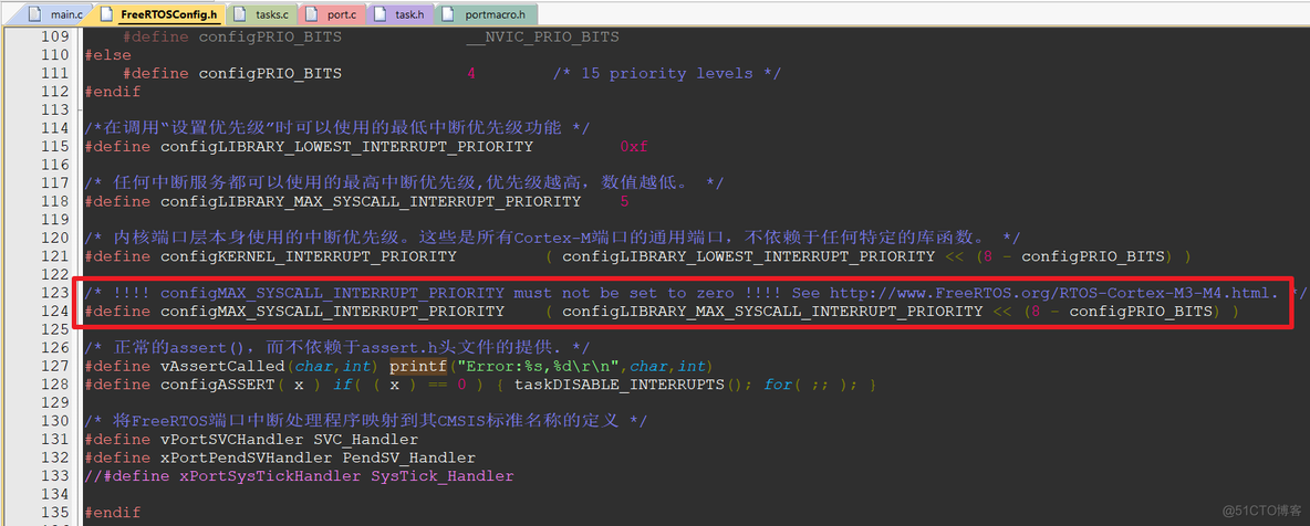 【FreeRTOS】FreeRTOS学习笔记（6）— 中断+临界区的保护_#define_03