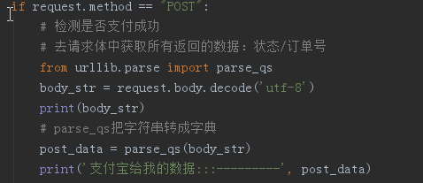 支付宝支付_数据_07