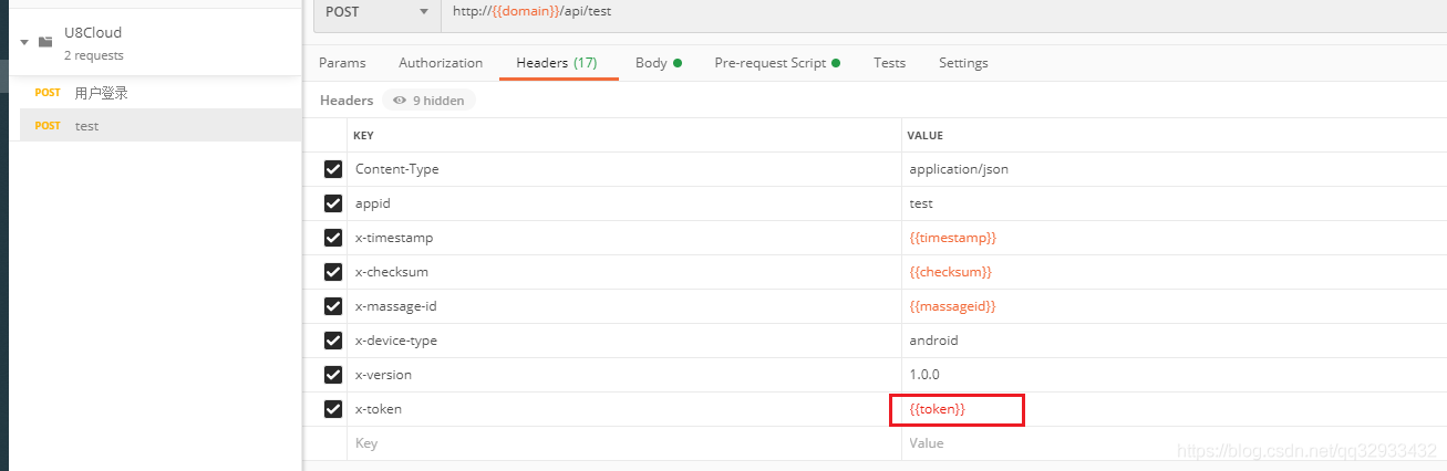 Postman使用完全指南_json_11