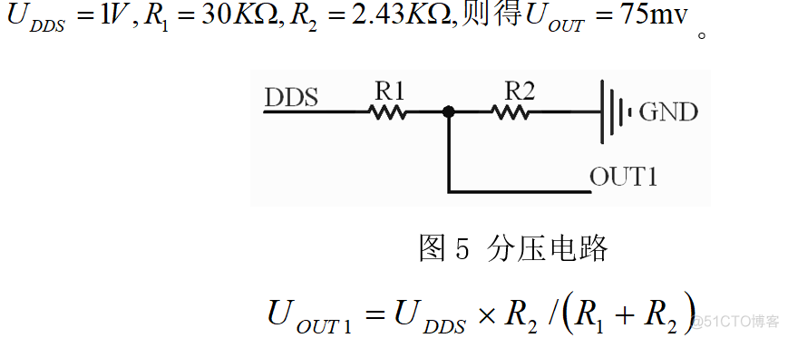 2019年全国大学生电子设计大赛(简单电路特性测试仪)_三极管_05