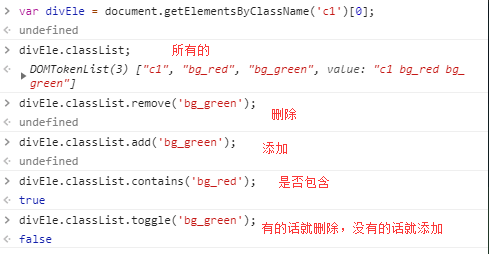 BOM和DOM的操作_时间间隔_16