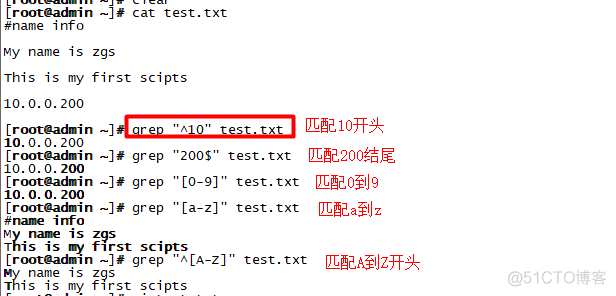 Linux - Shell编程 - 函数与数组_数组参数_19