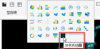 FineReport报表插件_绝对路径_10