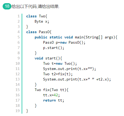 牛客java专项练习-day20_题解 编程语言 学习_34