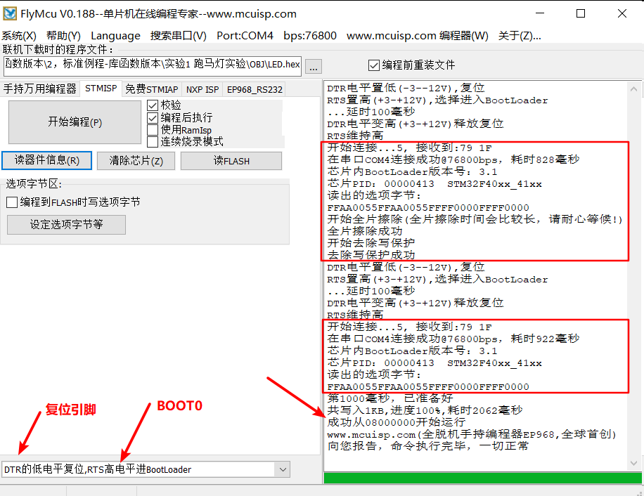 干货|STM32寄存器版的基础知识—内存映射_存储空间_12