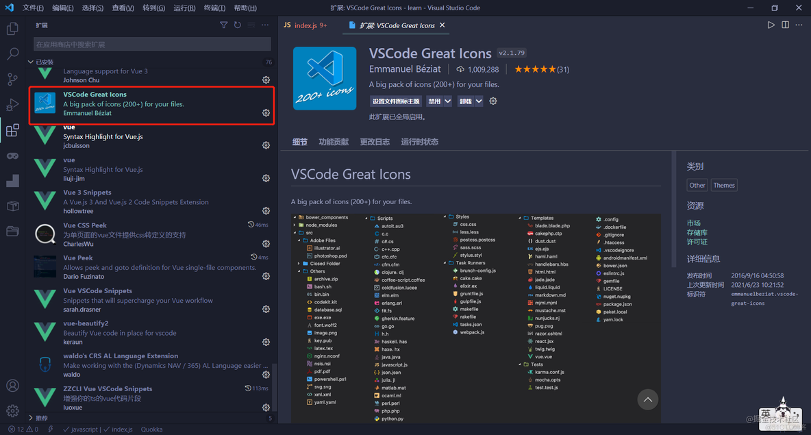【图文并茂】六十多个 vscode 插件，助你打造最强编辑器_前端_22